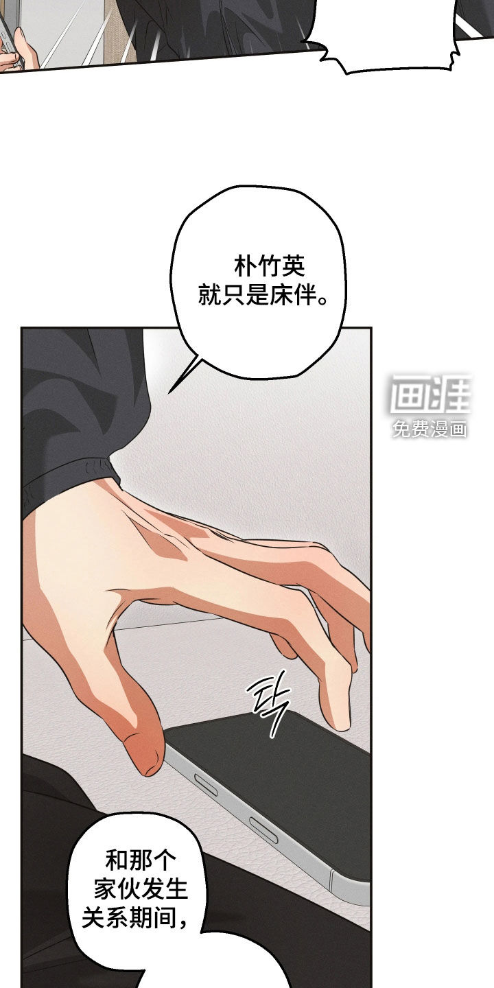 第34话14