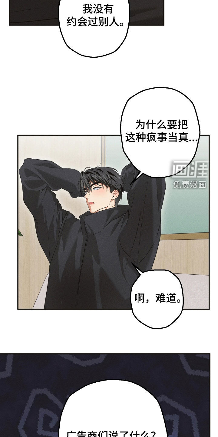 第34话15