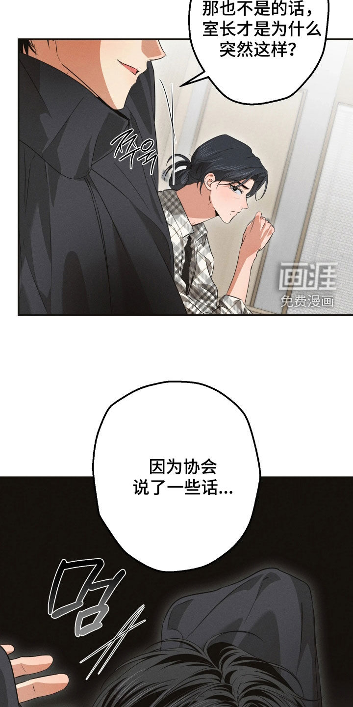 第34话17