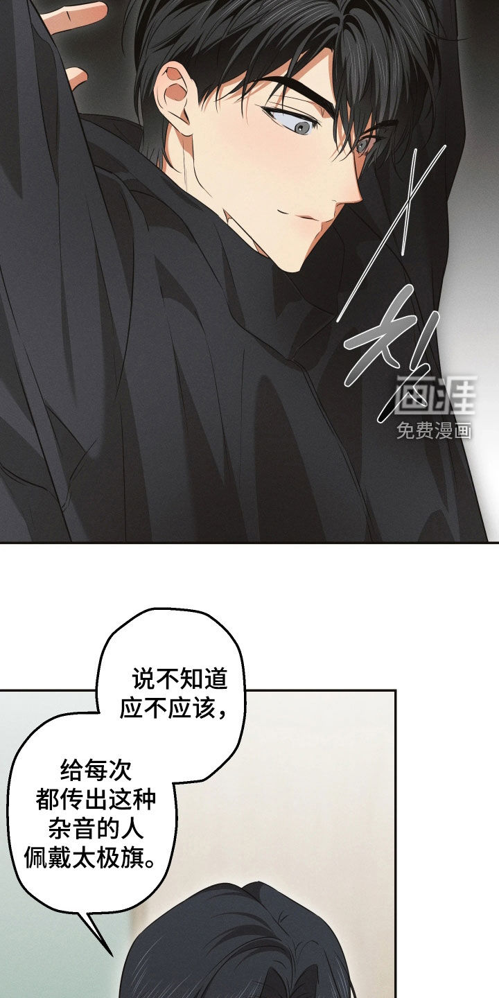 第34话18
