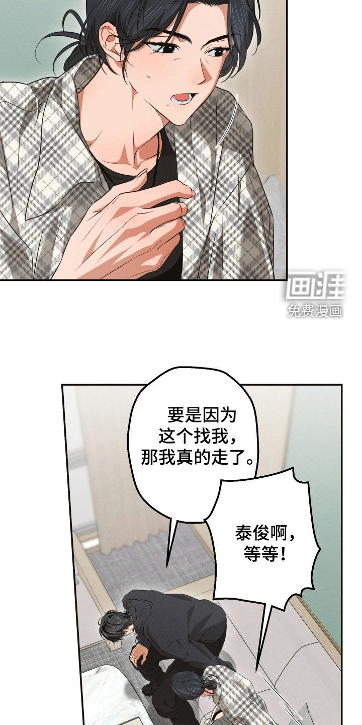 第34话19