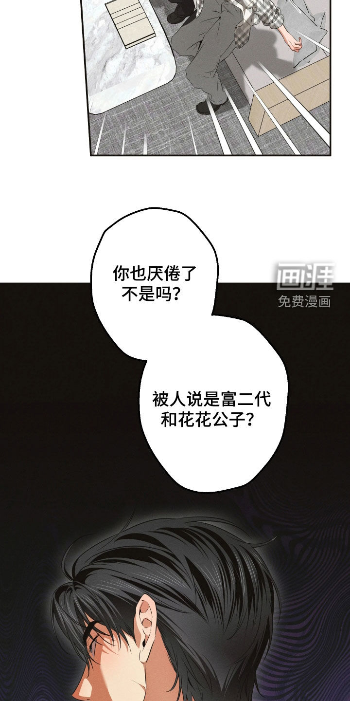 第34话20