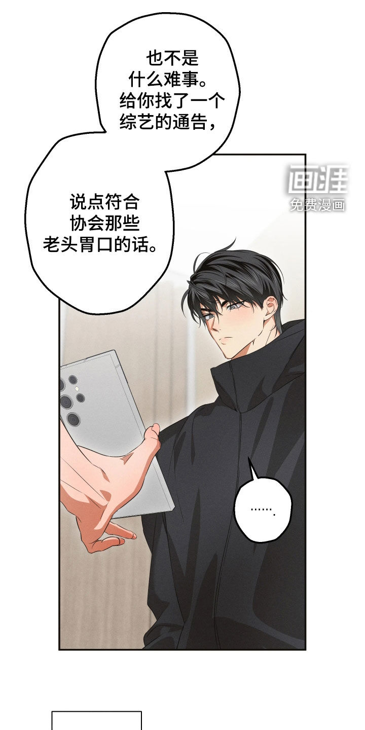 第34话22