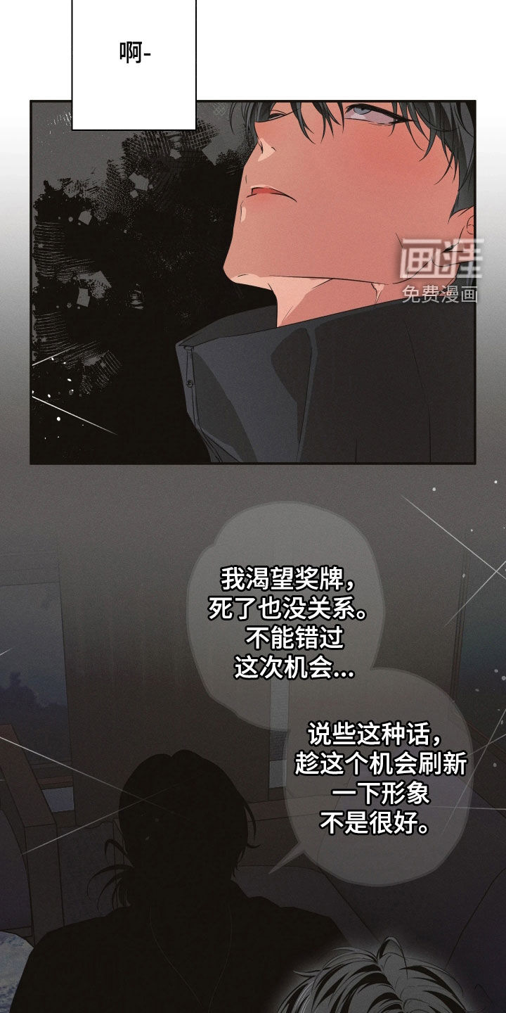 第34话23