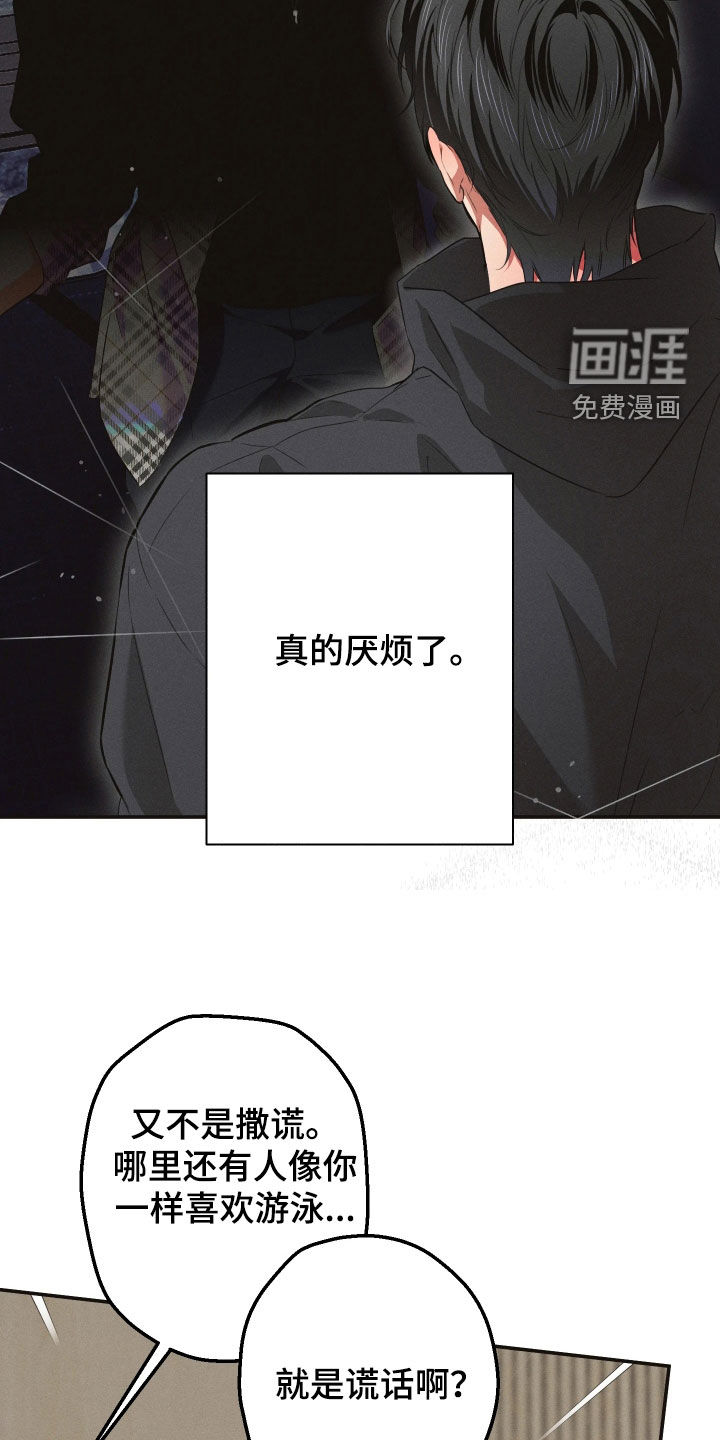 第34话24