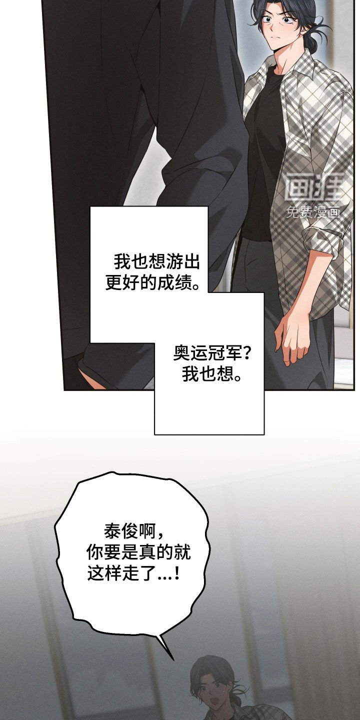 第34话26