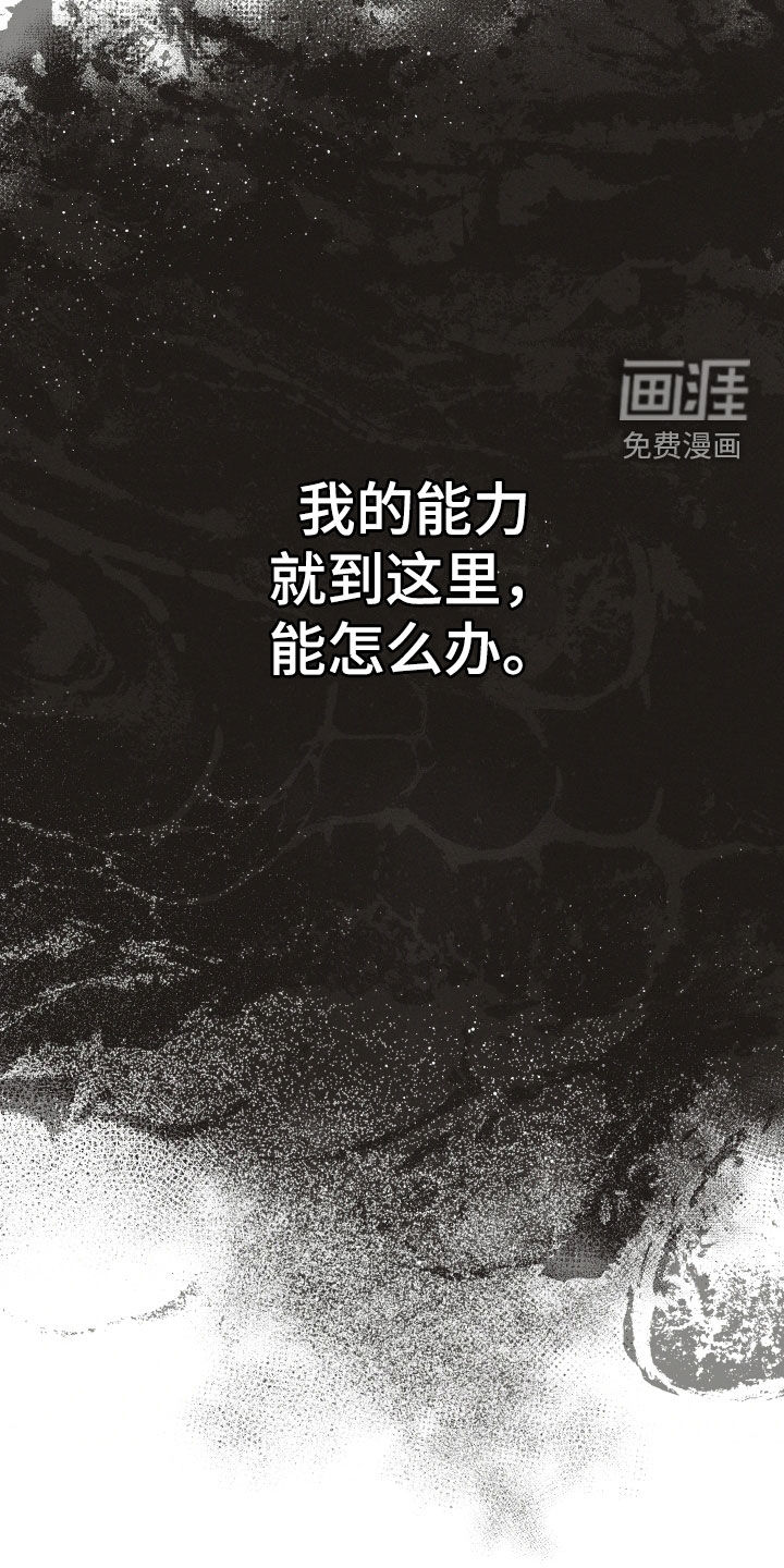第34话28