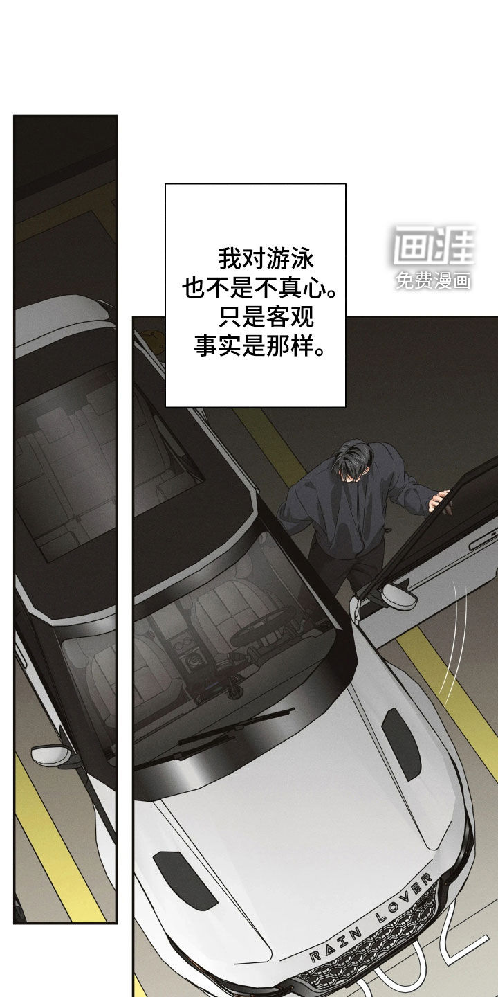 第34话29