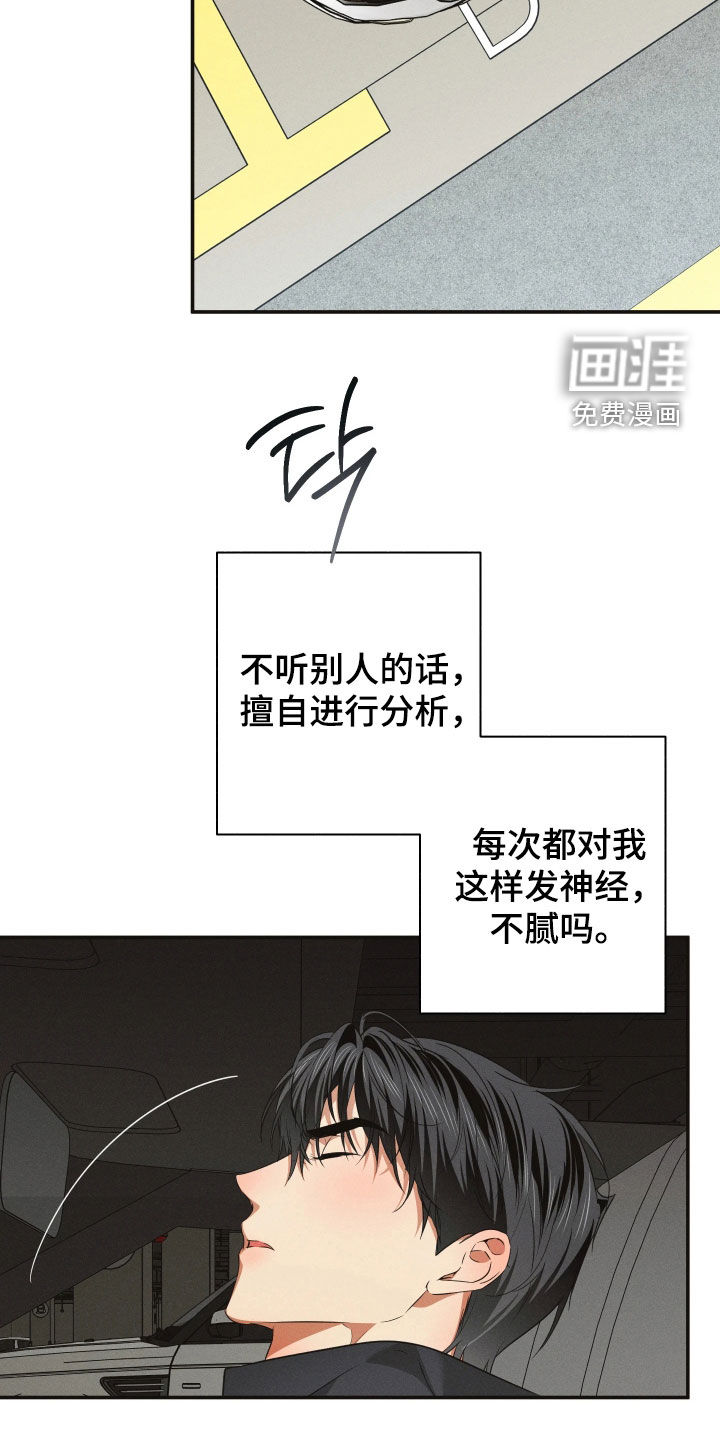 第34话30