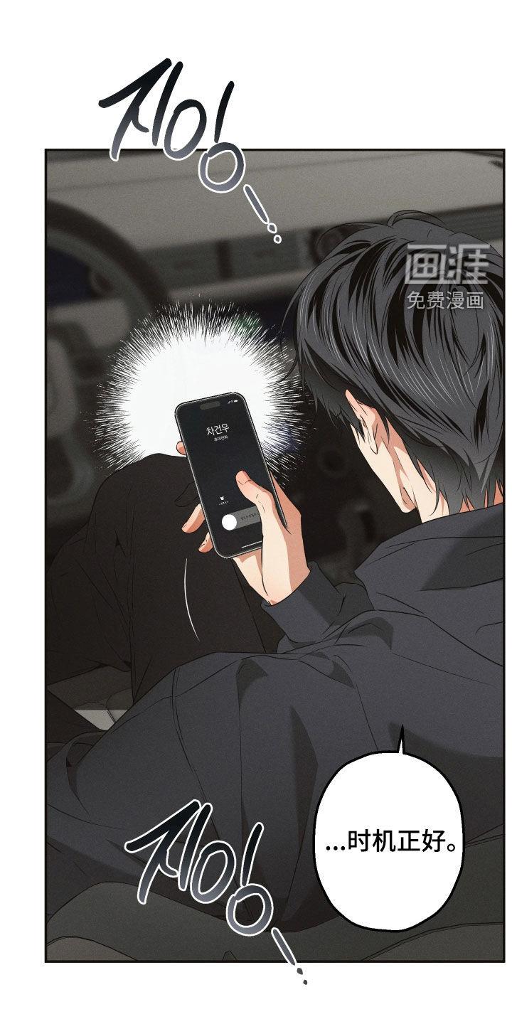 第34话31