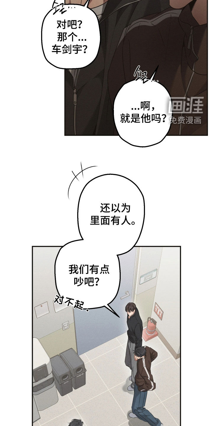 第33话1