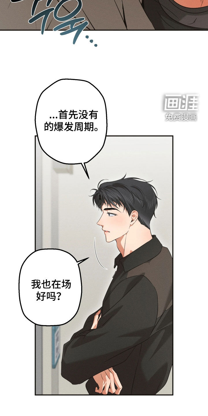第33话10
