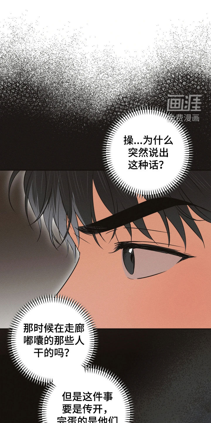第33话11