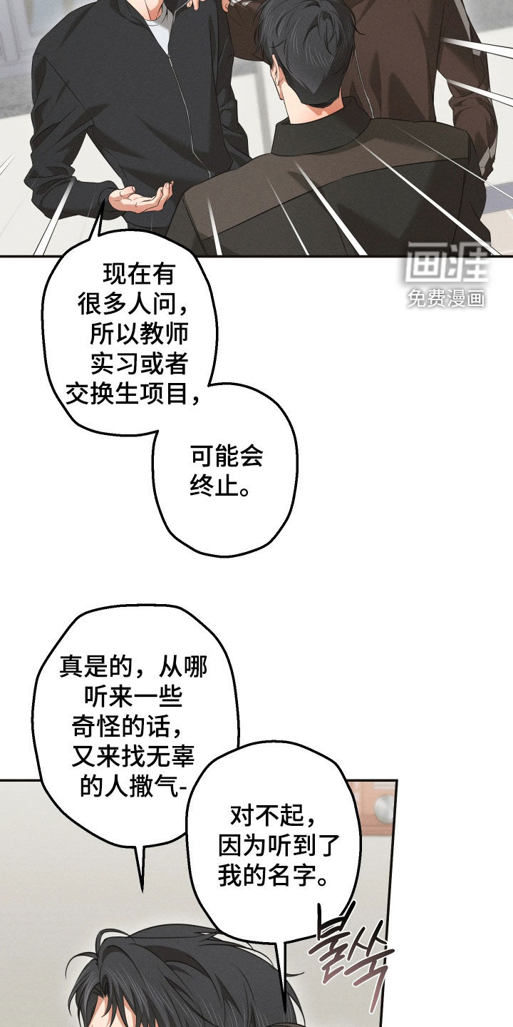 第33话13