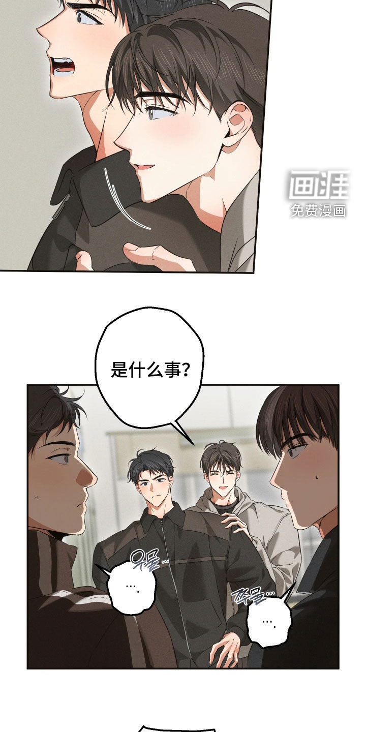 第33话14