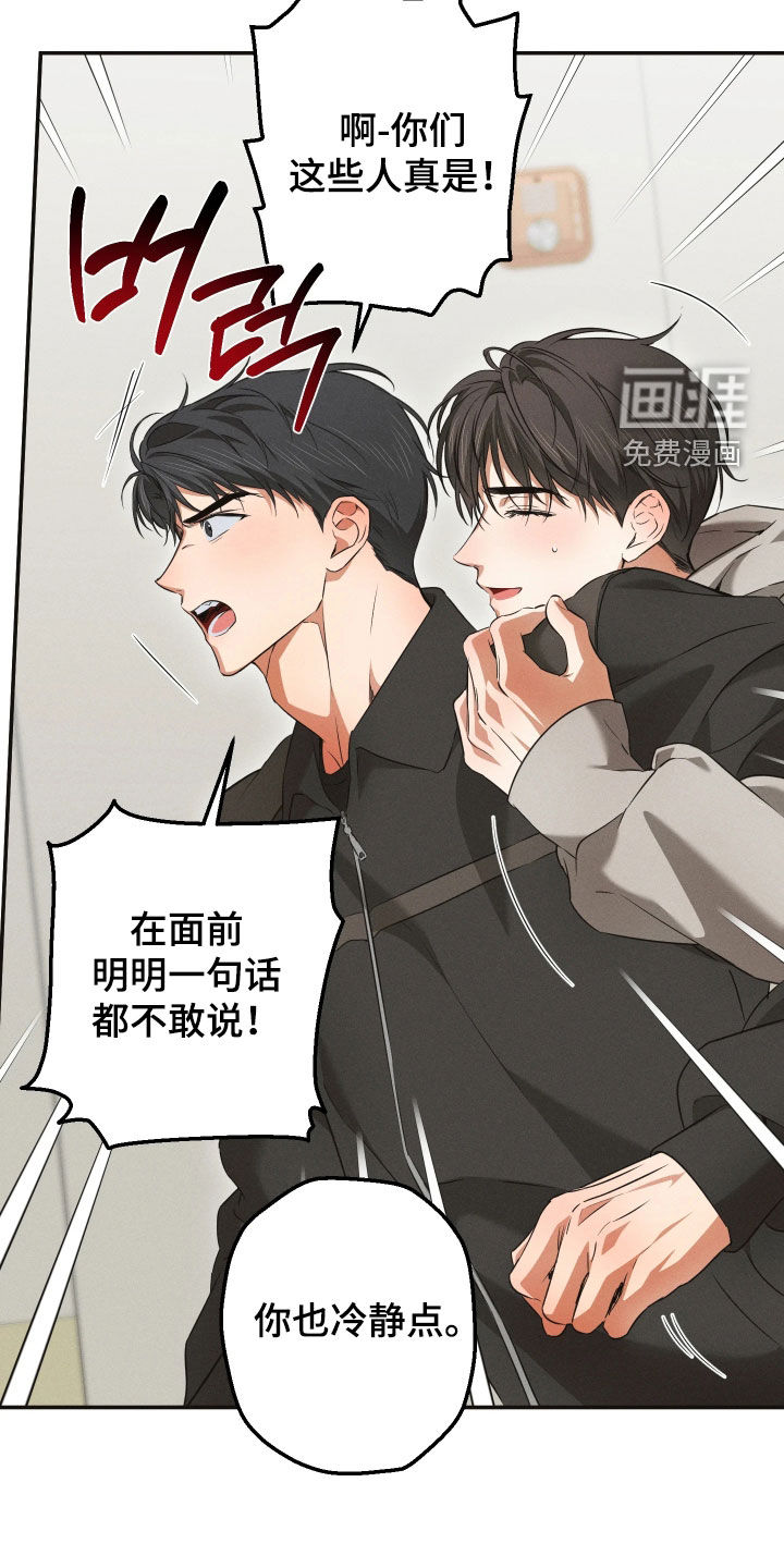第33话15