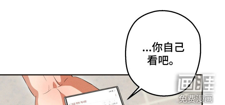 第33话16