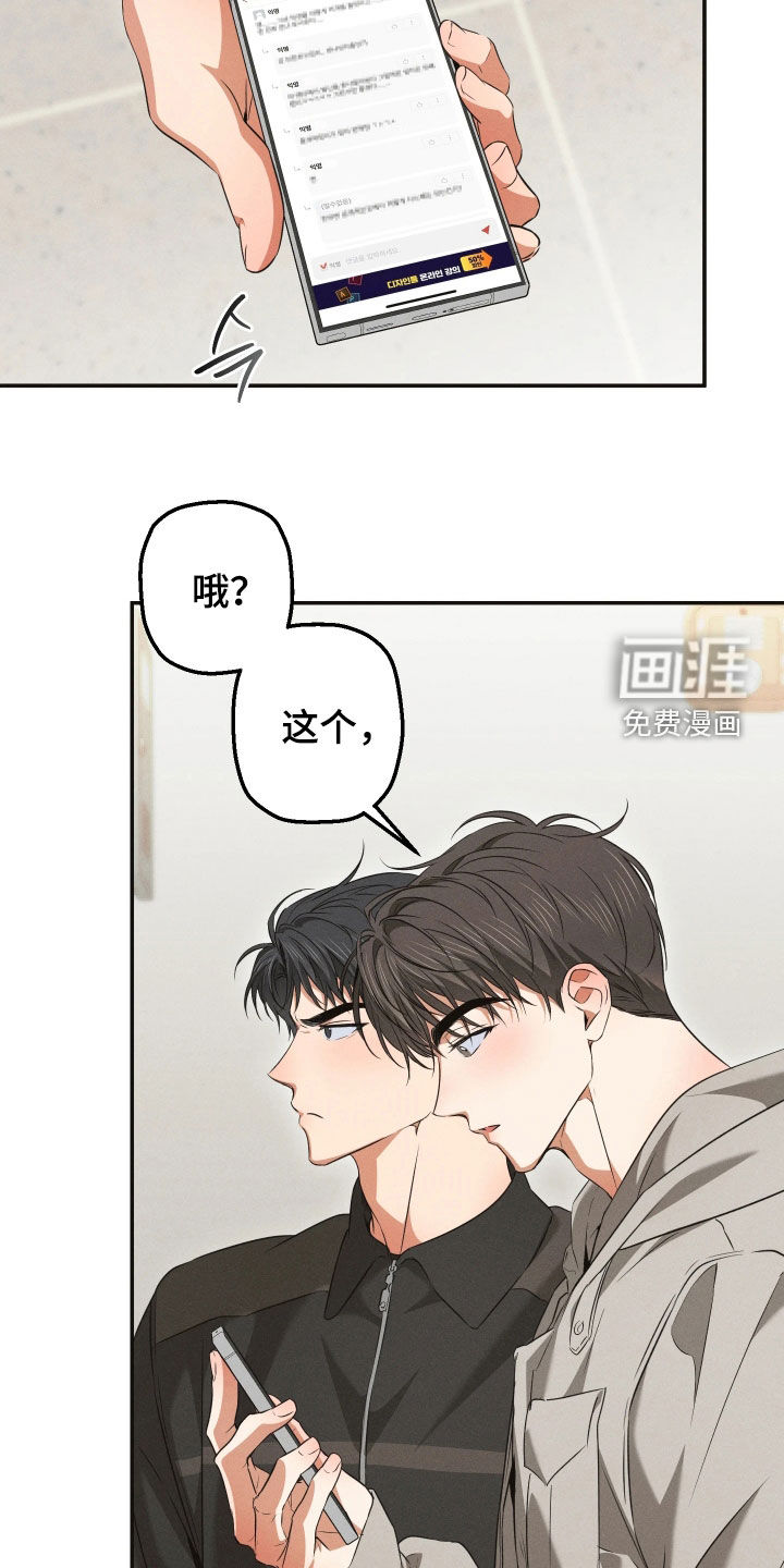 第33话17