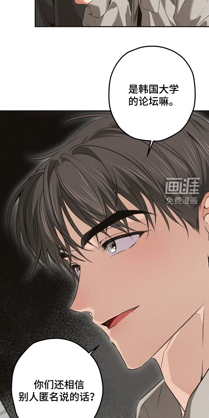 第33话18