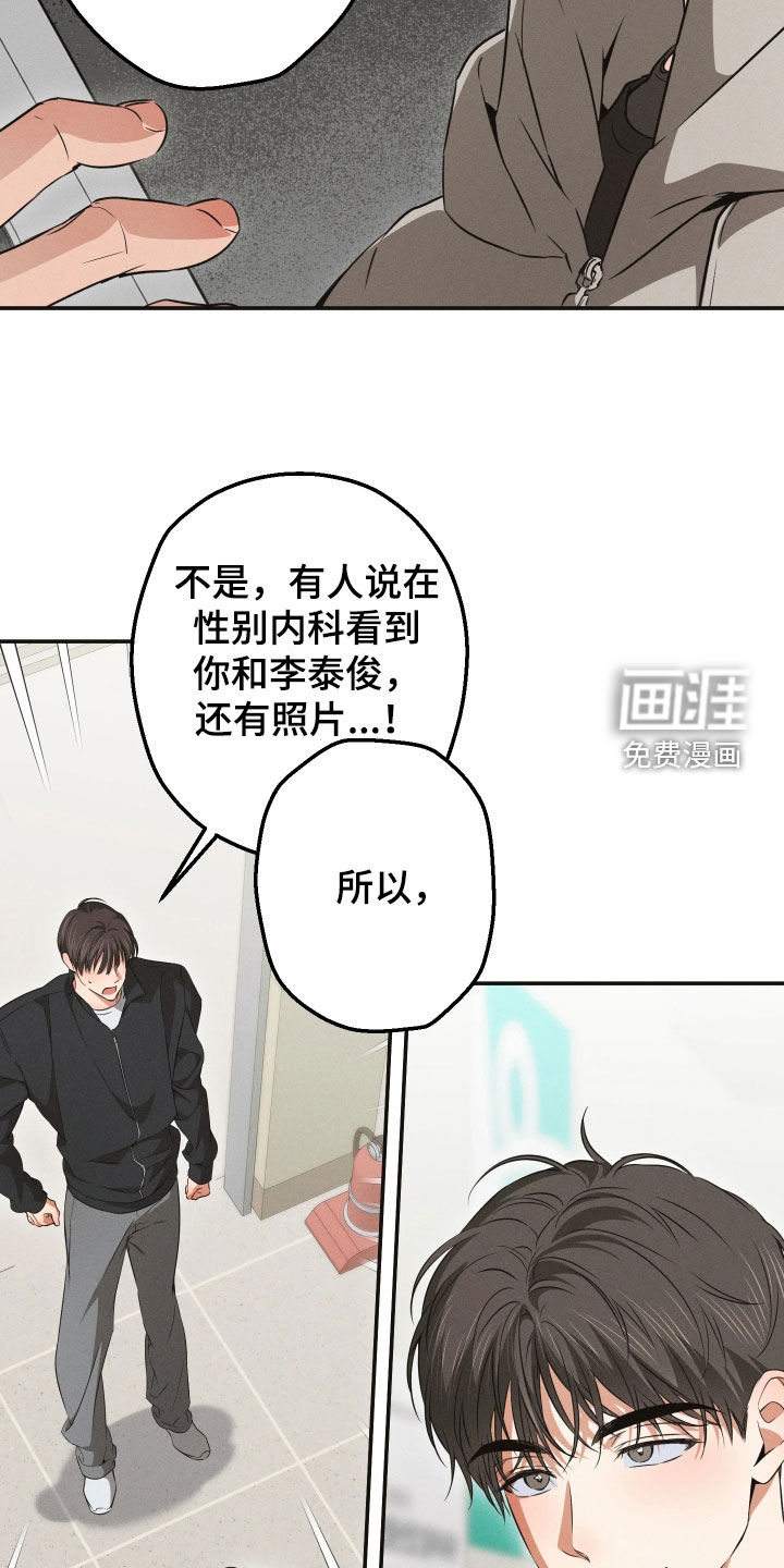 第33话19