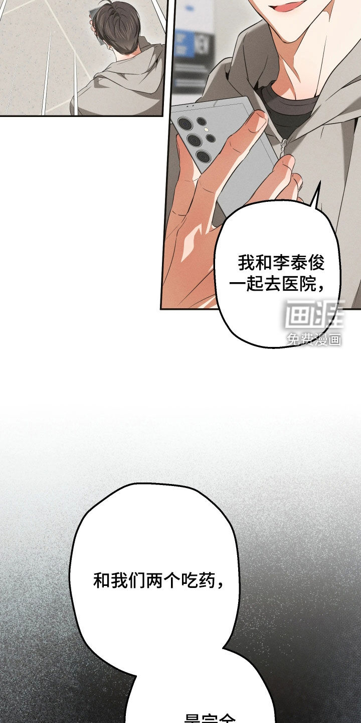 第33话20