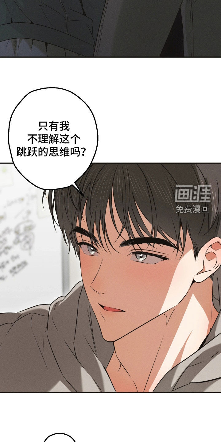 第33话22