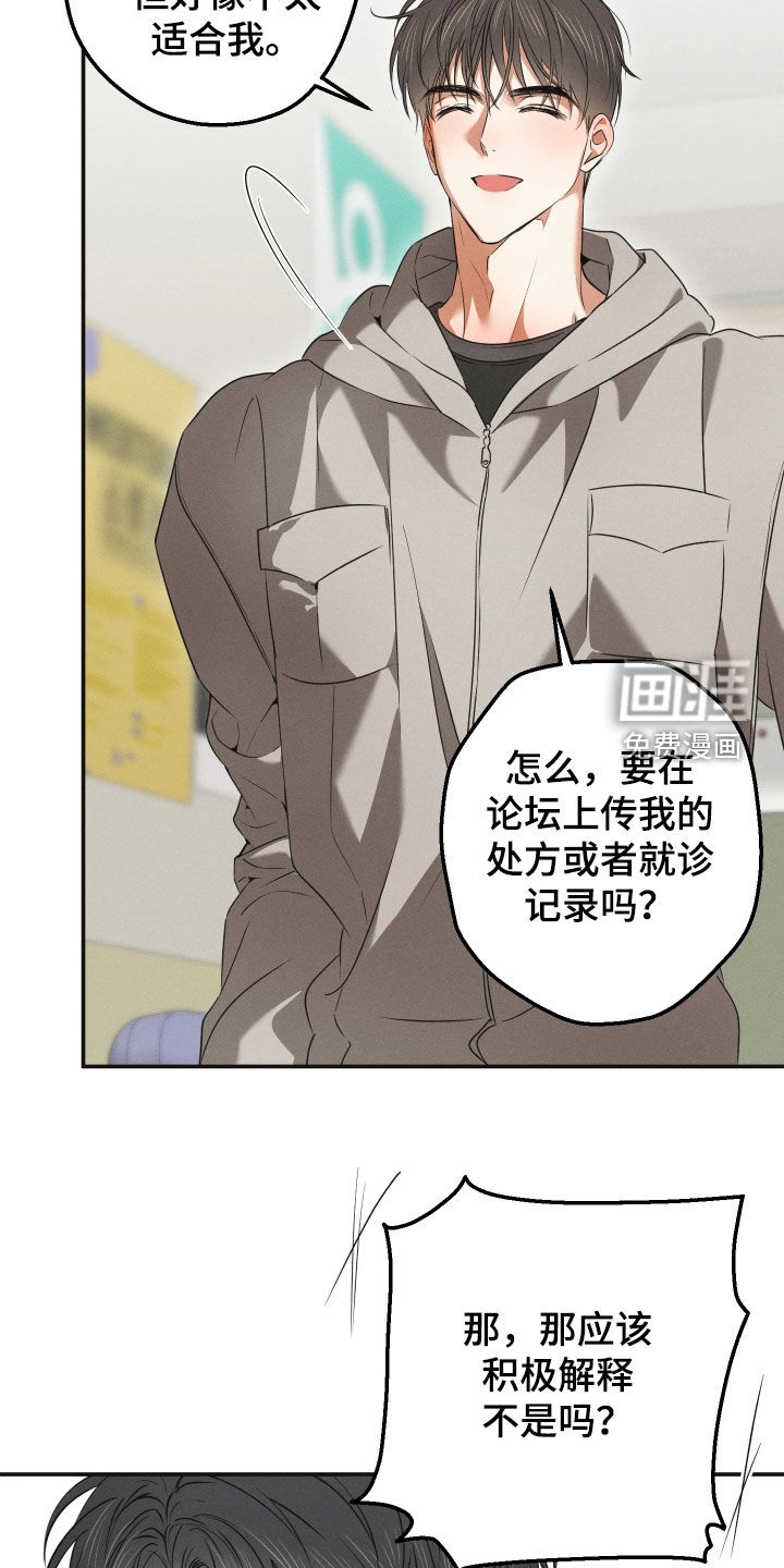 第33话24