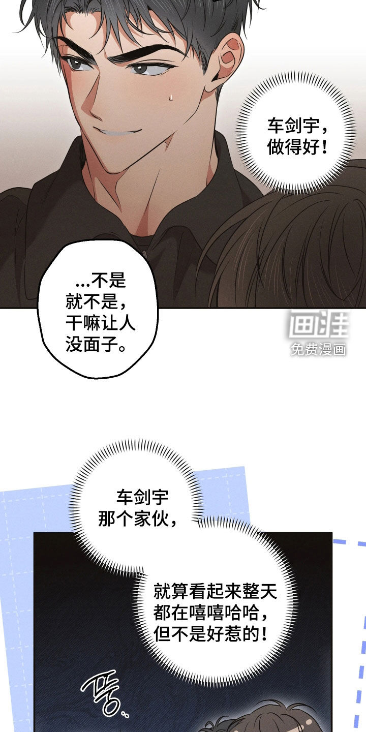第33话25