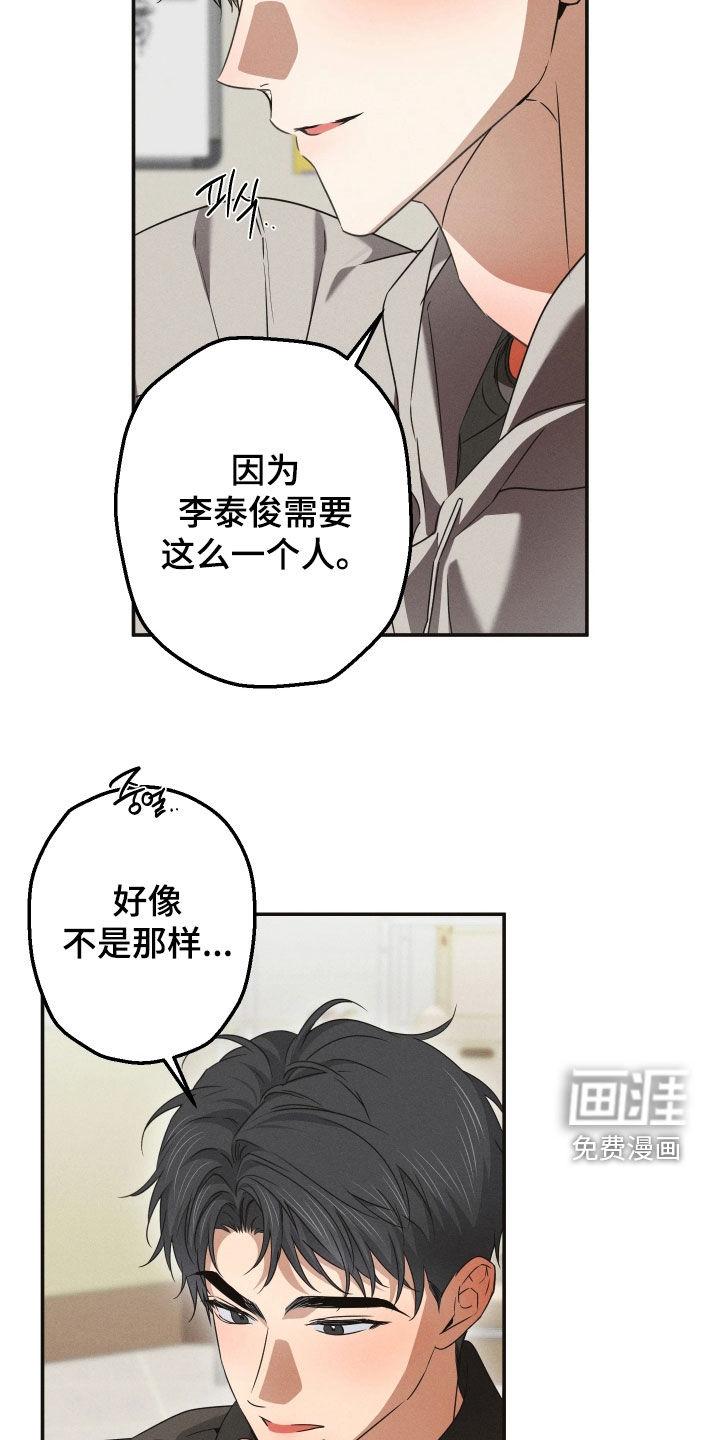 第32话13