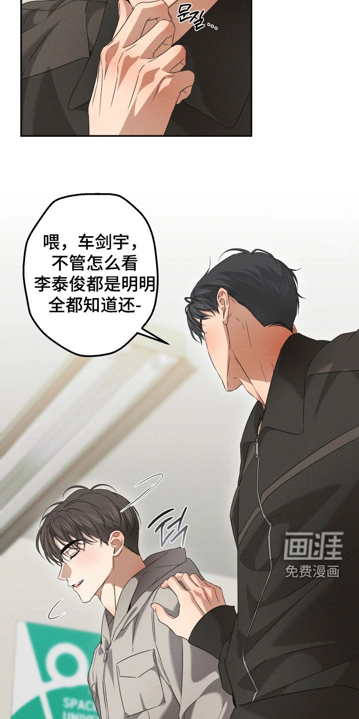 第32话14
