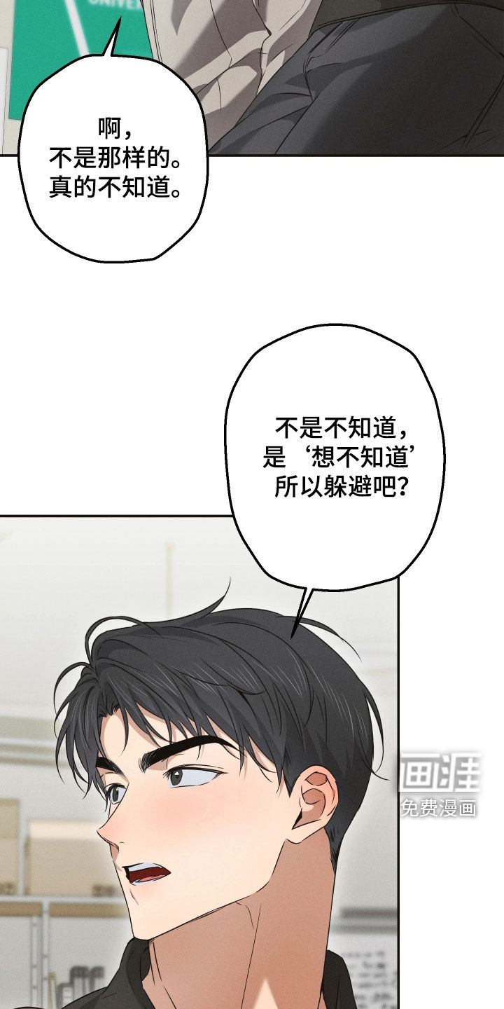 第32话15
