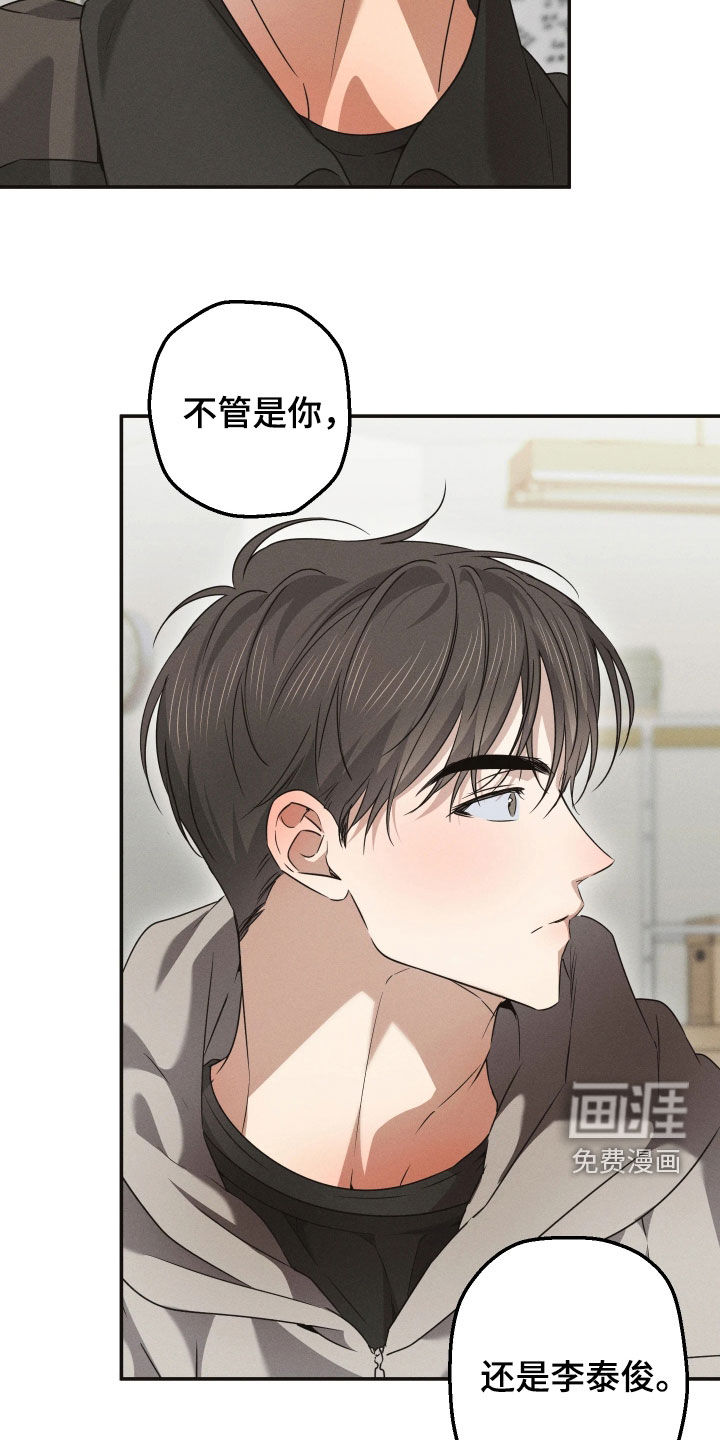 第32话16