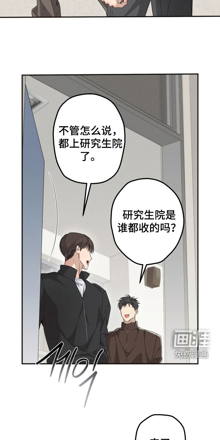 第32话18