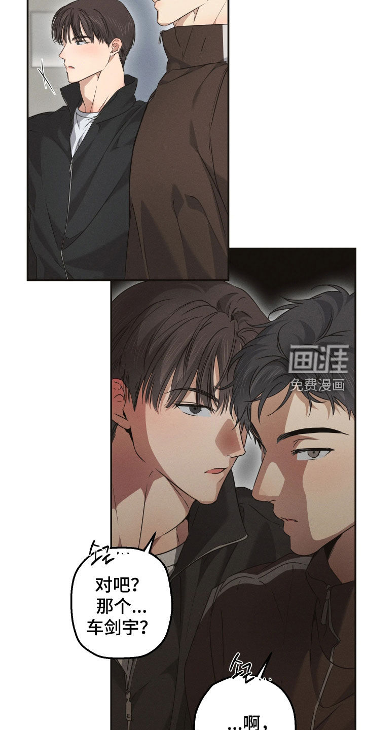 第32话20
