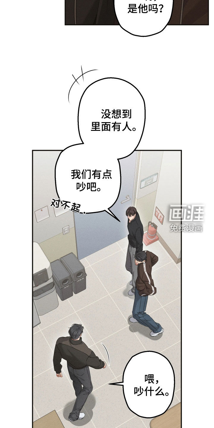 第32话21