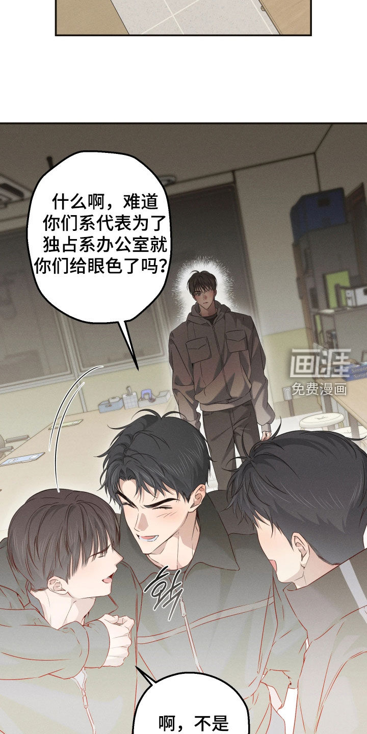 第32话22