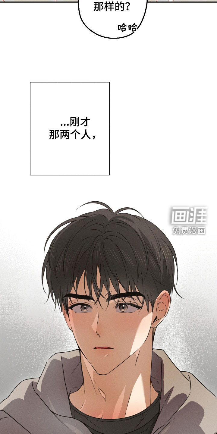 第32话23