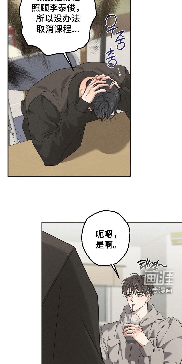 第32话4
