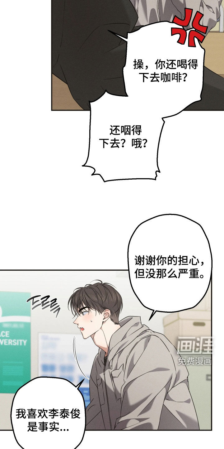 第32话5
