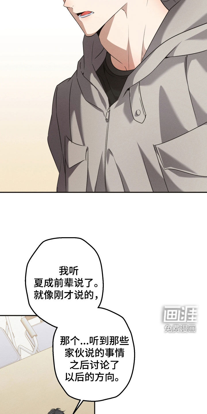 第32话7