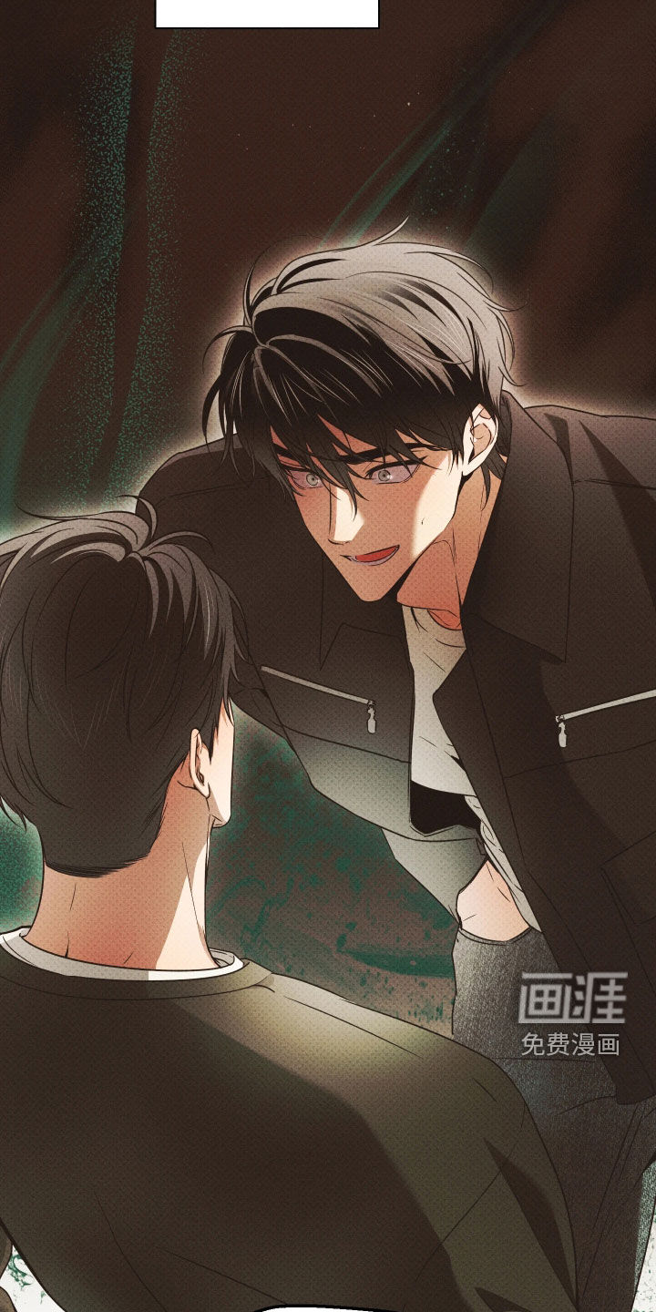 第32话9