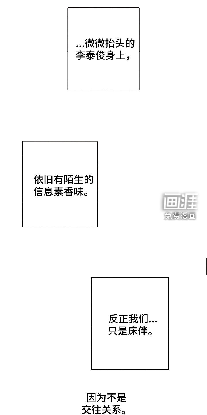 第31话0
