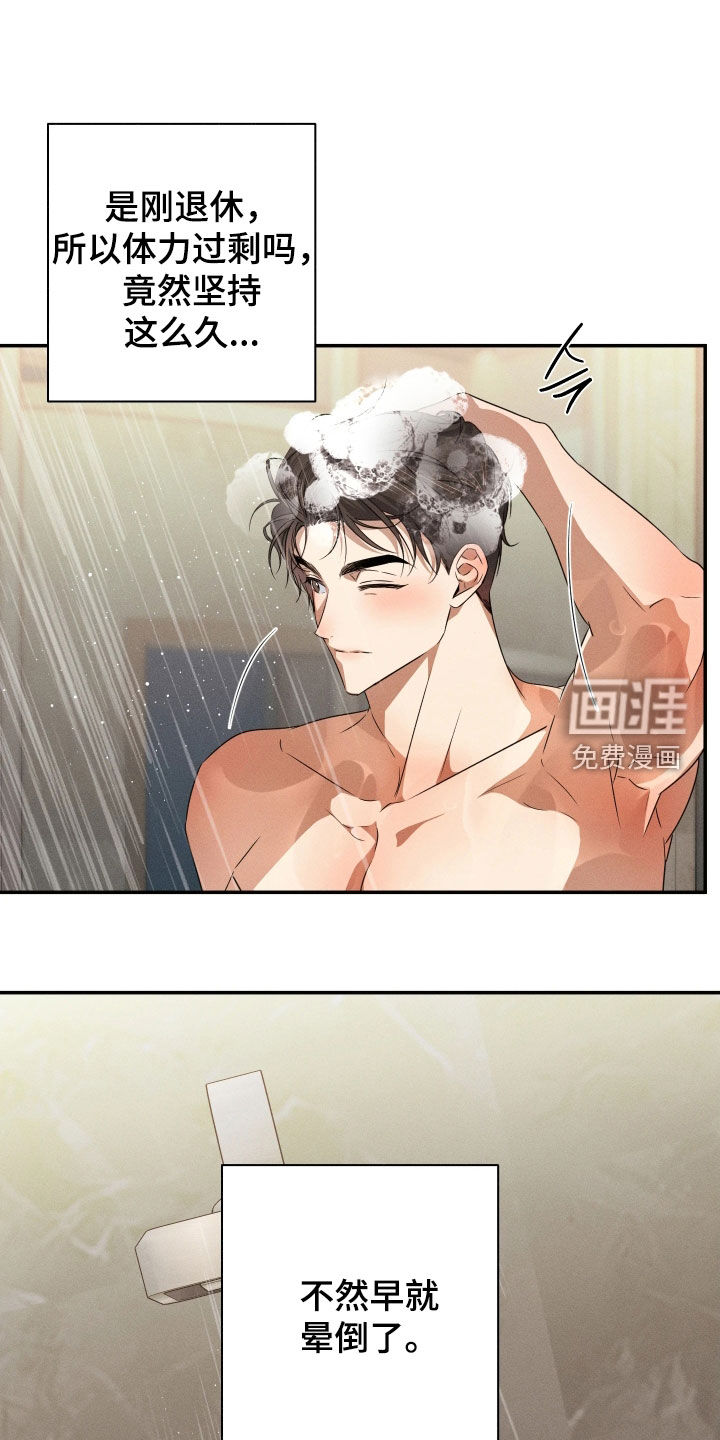 第31话1