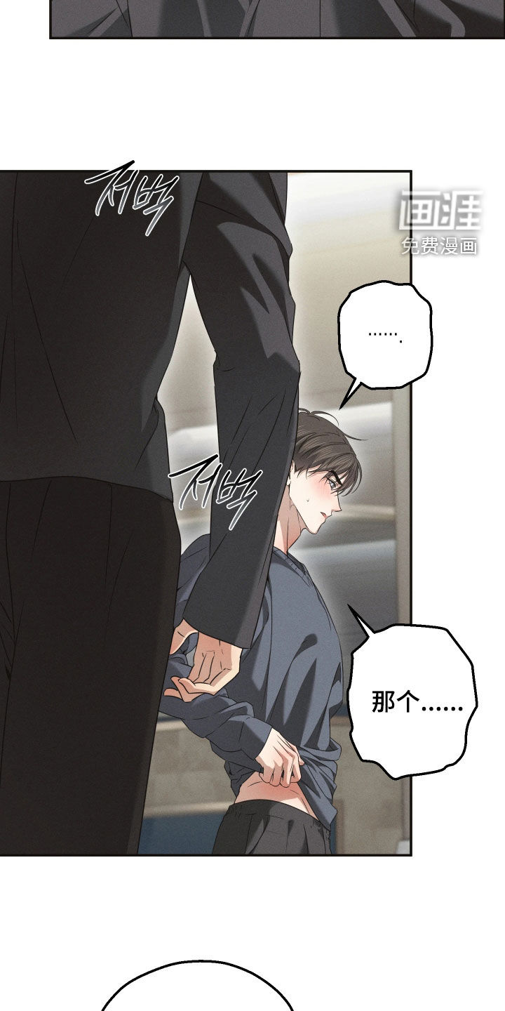 第31话11