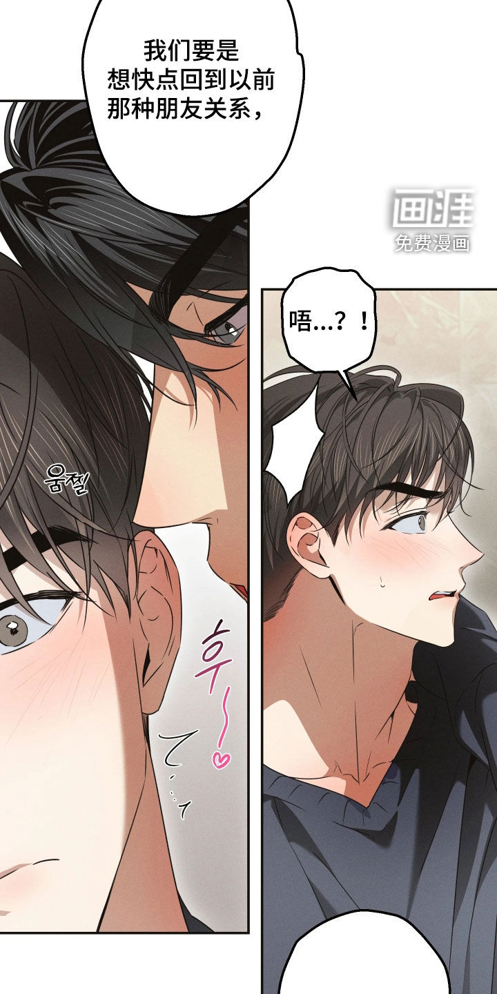 第31话12
