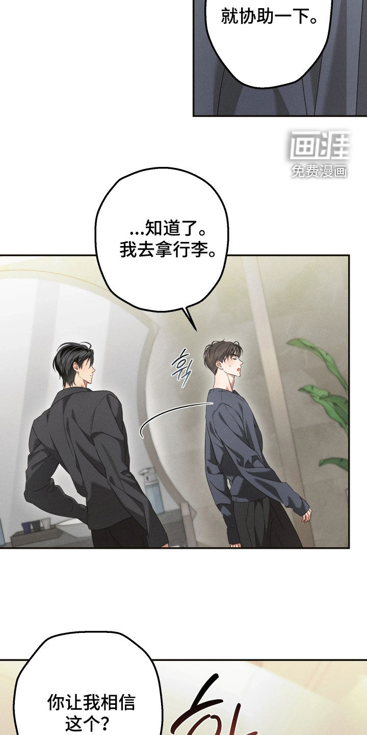 第31话13