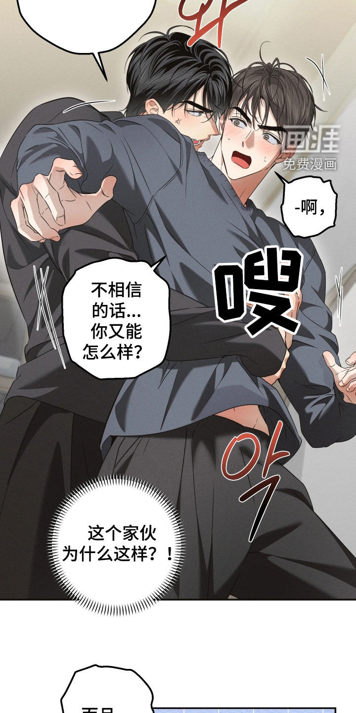 第31话14