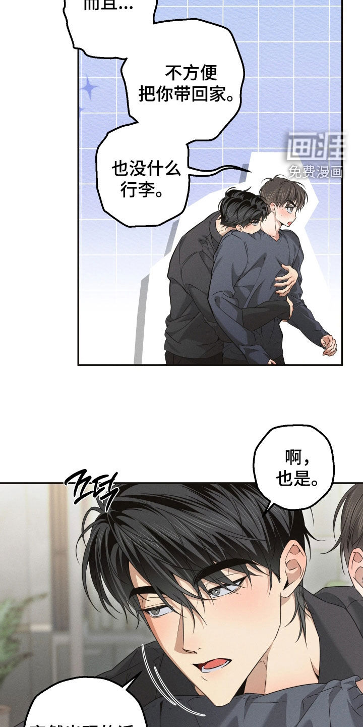 第31话15
