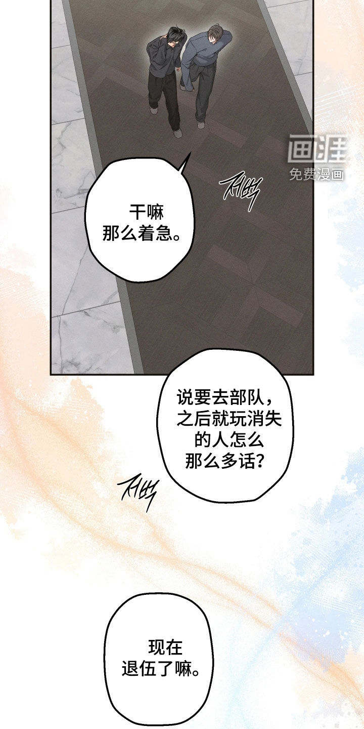 第31话17