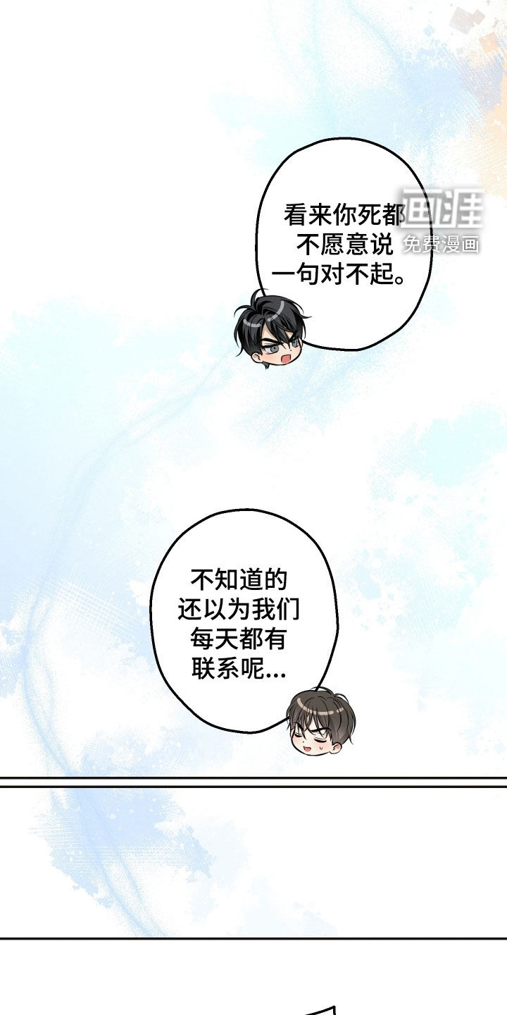 第31话18